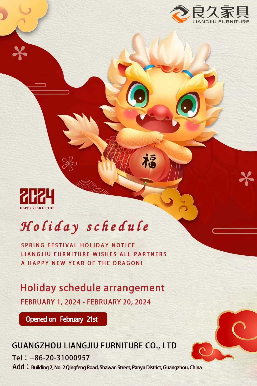 Chinese New Year Holiday Notice