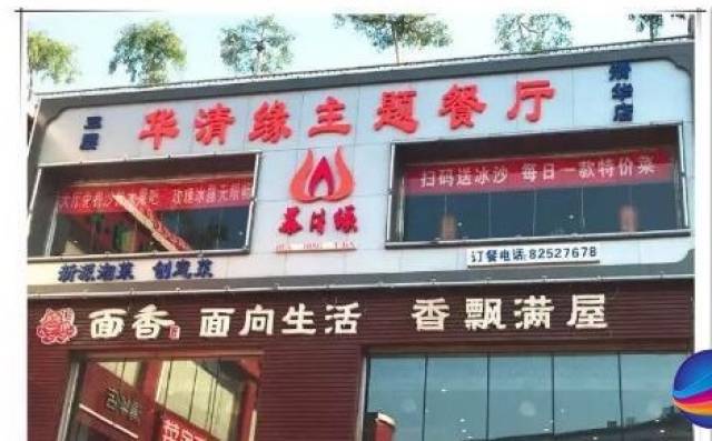 Tsinghua president class students opened the restaurant bankruptcy, losing 10 million!